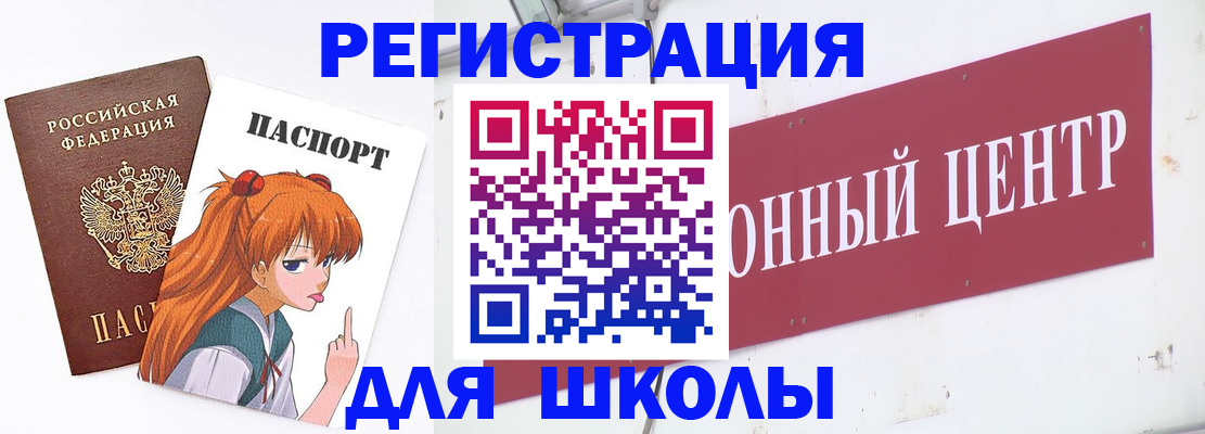 регистрация для дет. сада в Петрозаводске